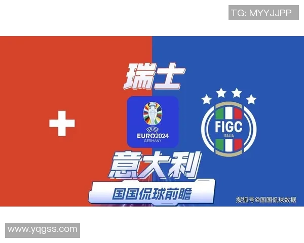 欧洲杯赛程揭晓，意大利首战对阵瑞士