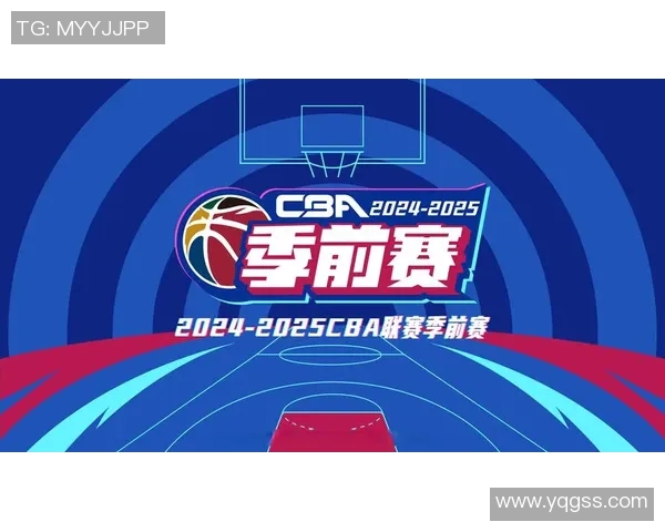 山西汾酒成为CBA赛事新赞助商,助力职业篮球发展 山西汾酒成为CBA赛事新赞助商,助力职业篮球发展